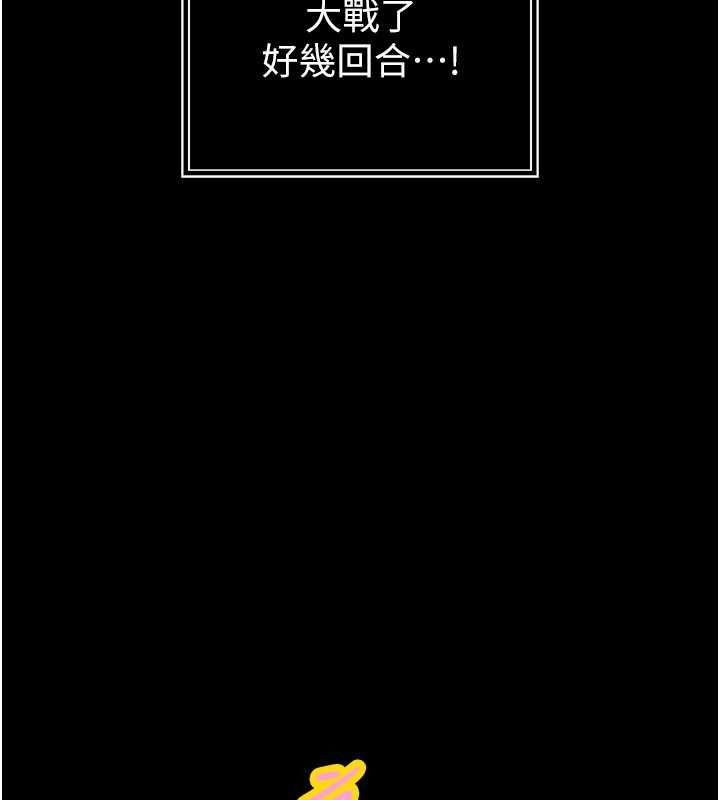 暴君會長的嬌媳們第38話-與媳婦的雜交