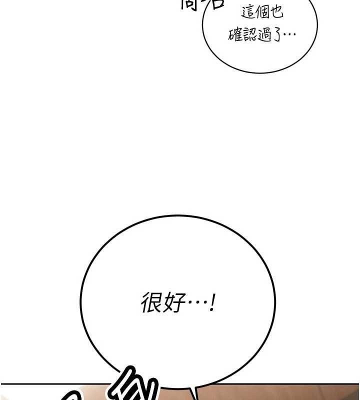 暴君會長的嬌媳們第38話-與媳婦的雜交