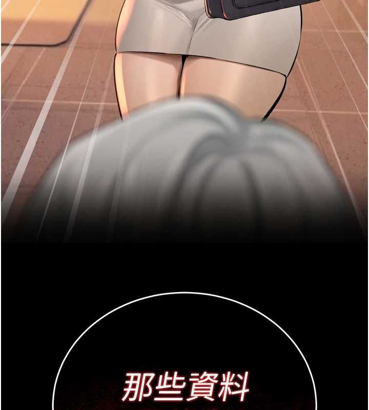 暴君會長的嬌媳們第38話-與媳婦的雜交