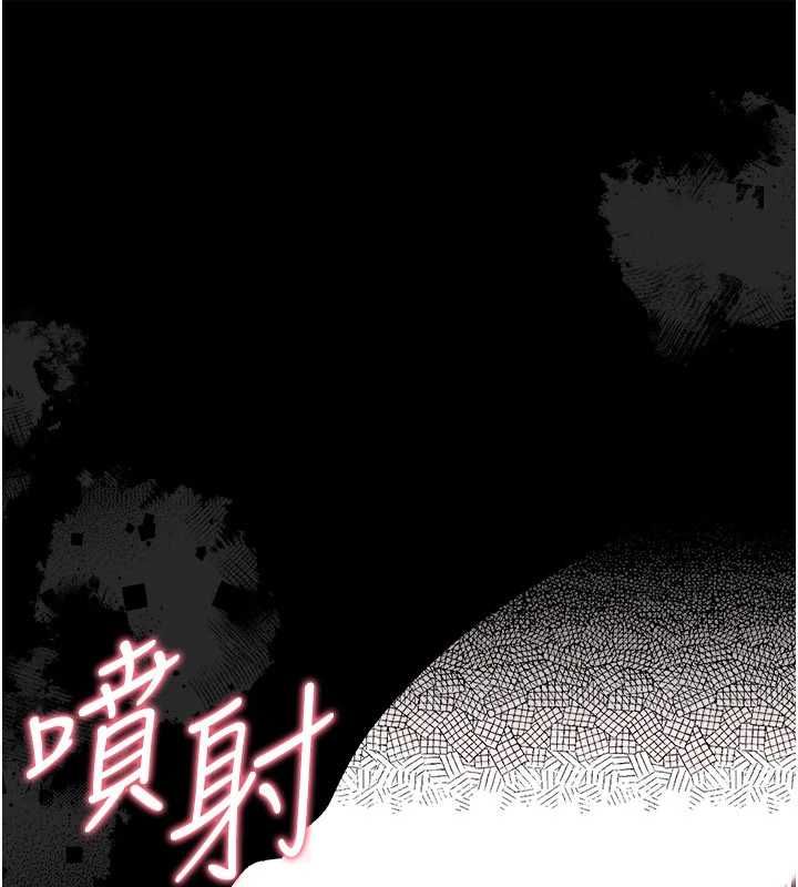 借妻条约第46話-潘朵拉的盒子