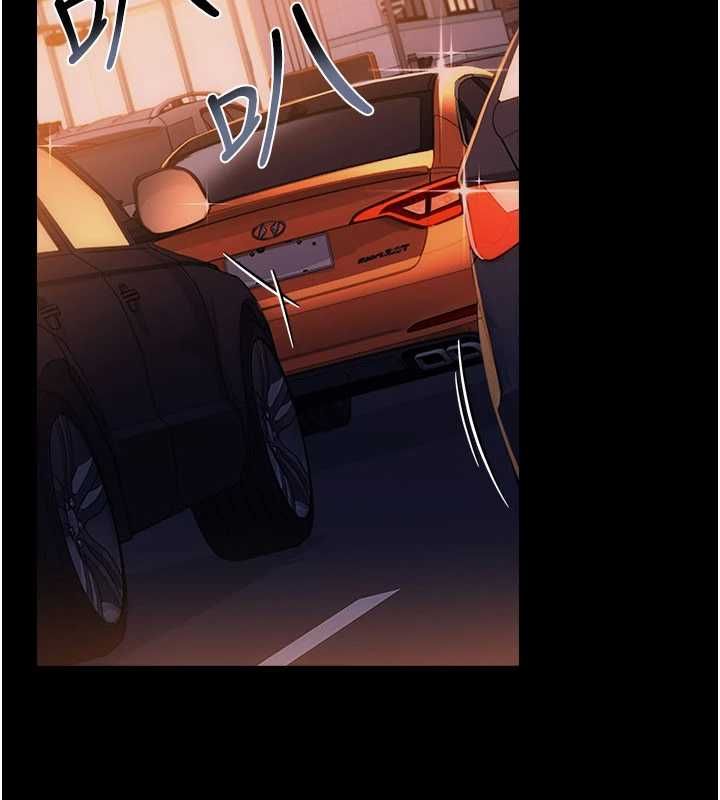 借妻條約第46話-潘朵拉的盒子