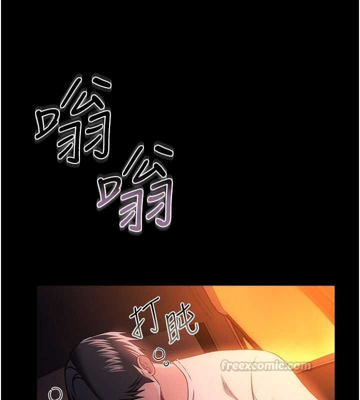 借妻条约第46話-潘朵拉的盒子