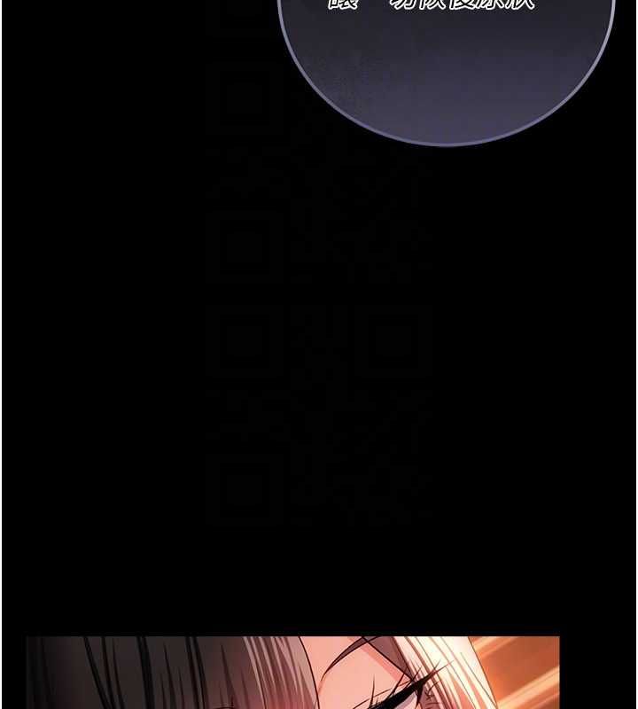 借妻條約第46話-潘朵拉的盒子