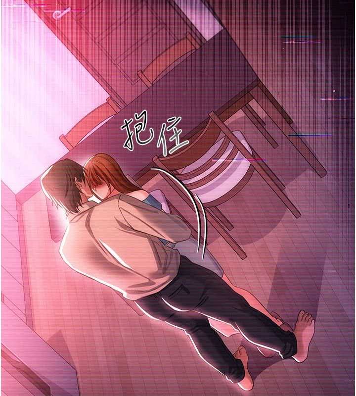 借妻条约第46話-潘朵拉的盒子