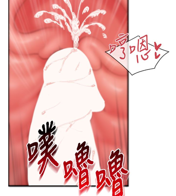報告女班長:一根突起第52話-被啟翔征服了