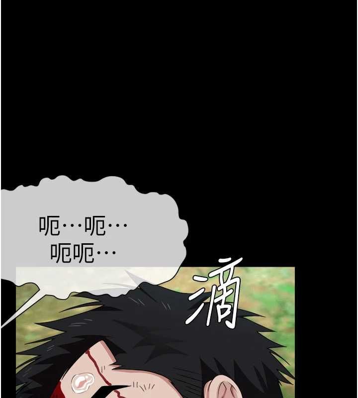 屍變家園:以身相許第43話-處女是這樣幹的!