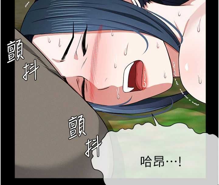 屍變家園:以身相許第43話-處女是這樣幹的!
