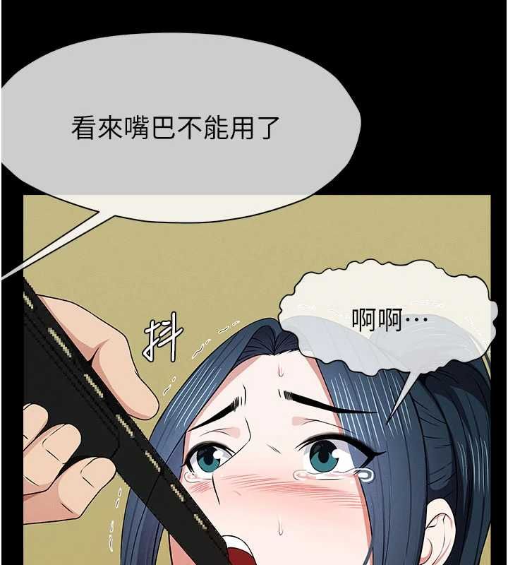 屍變家園:以身相許第43話-處女是這樣幹的!