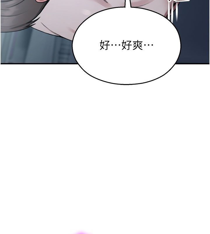 校園禁播角落第35話-同遊鬼屋吃教授豆腐