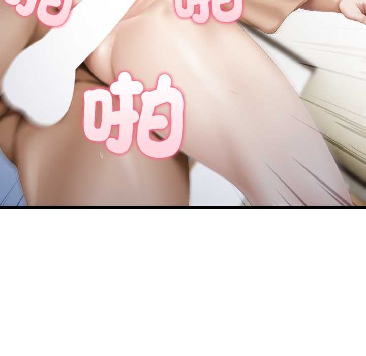 新都市人妻的秘密社團第4話
