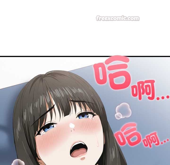 新都市人妻的秘密社團第4話