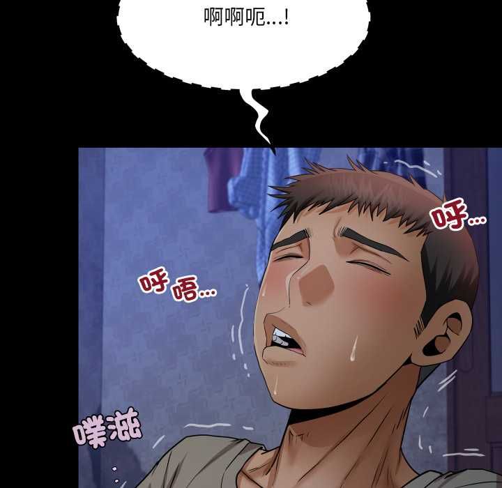 房間裏的心跳第33話