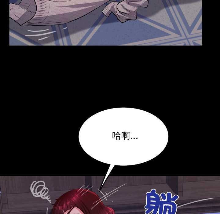 房間裏的心跳第33話