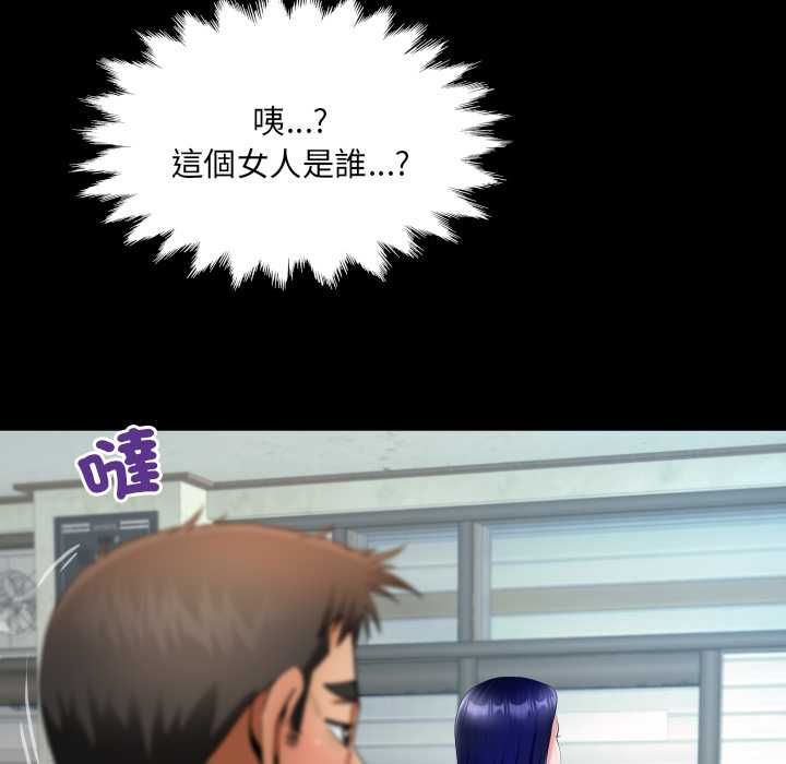 房間裏的心跳第33話