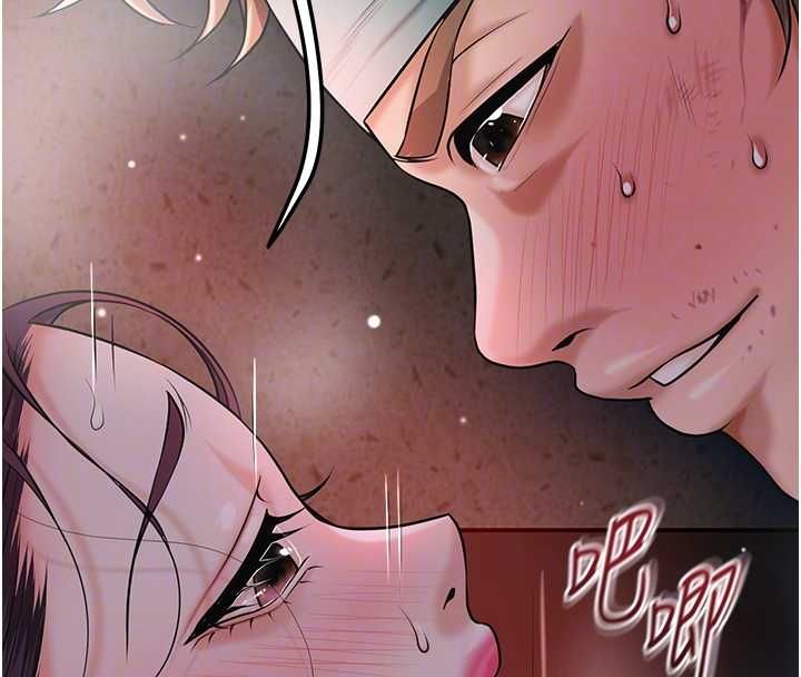花容濕色:取花點第102話-不斷內射小姐&hearts;