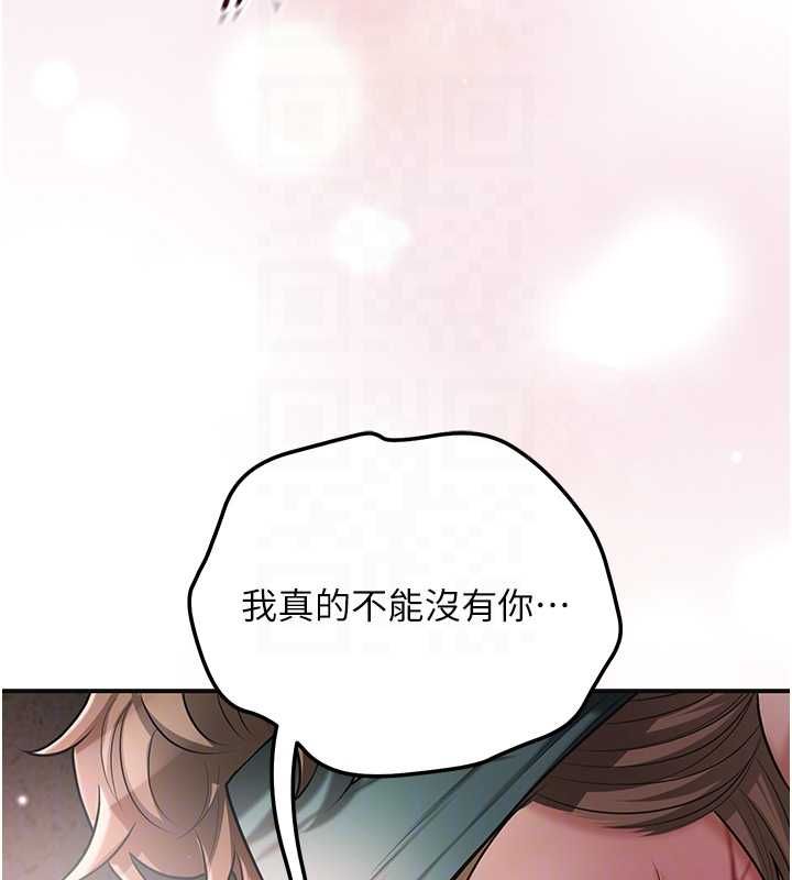 花容湿色:取花点第102話-不斷內射小姐&hearts;