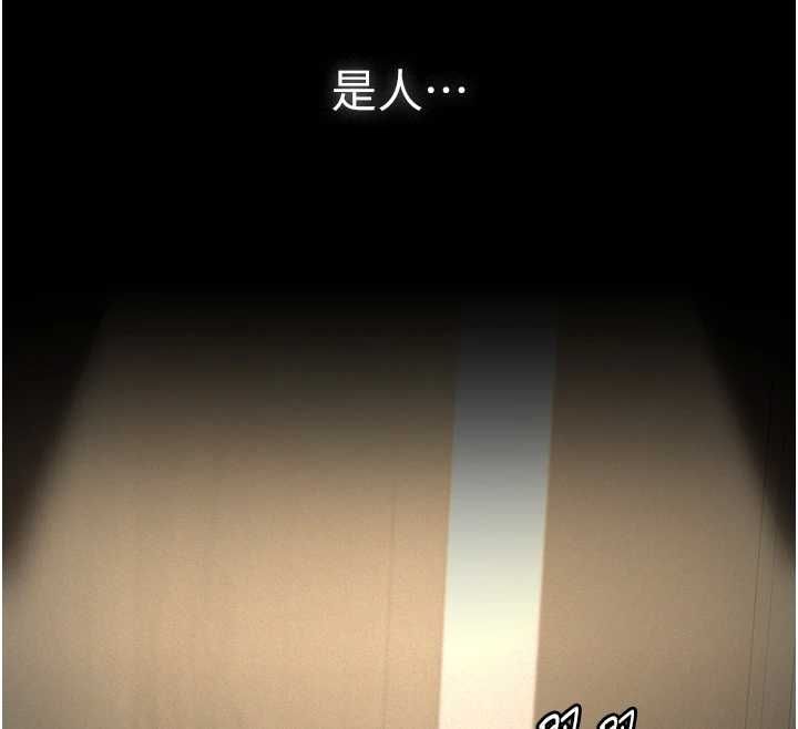 義父第17話-爸爸以外的男人