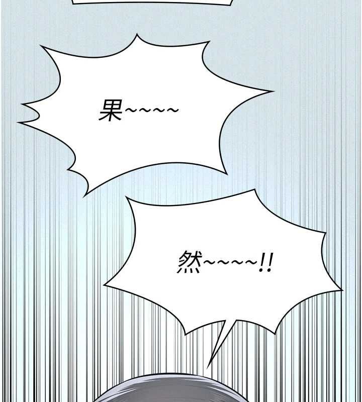 義父第17話-爸爸以外的男人