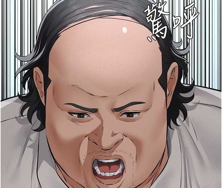義父第17話-爸爸以外的男人