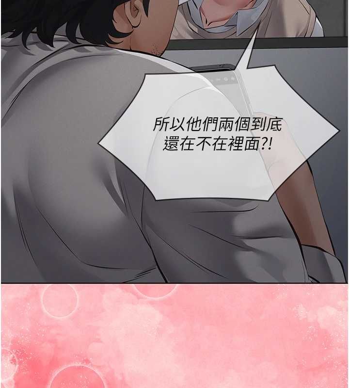 義父第17話-爸爸以外的男人