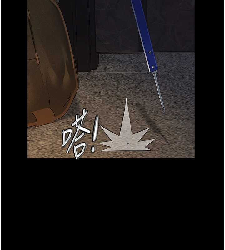 義父第17話-爸爸以外的男人