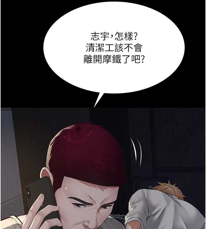 義父第17話-爸爸以外的男人