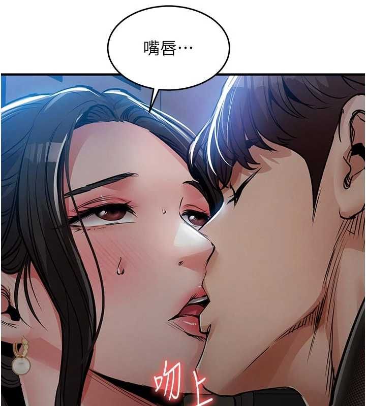 衣锦还乡第45話-在電影院搞，緊張感MAX