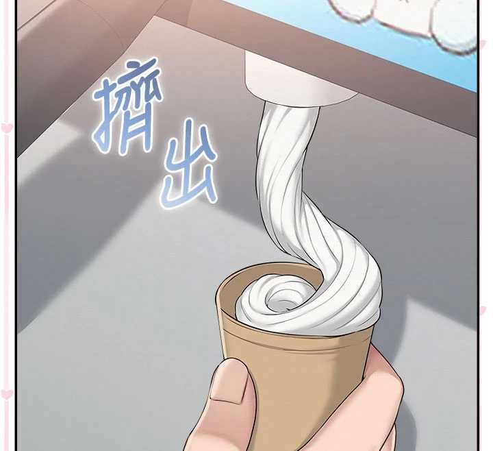 校園成人禮第36話-快掏出你的「麥克風」