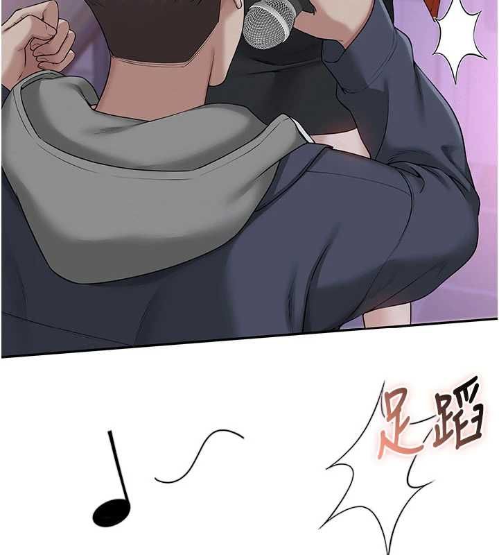 校園成人禮第36話-快掏出你的「麥克風」