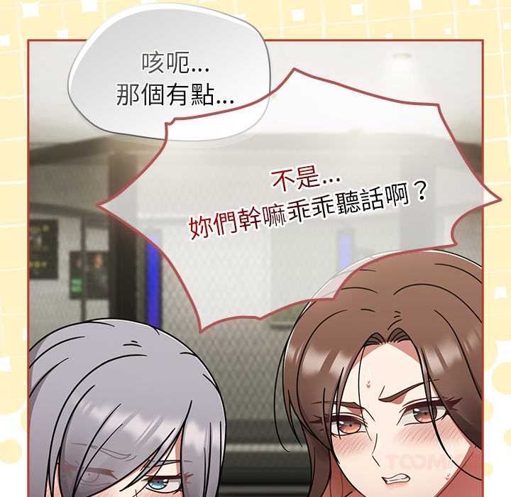 熱情拳擊館第72話