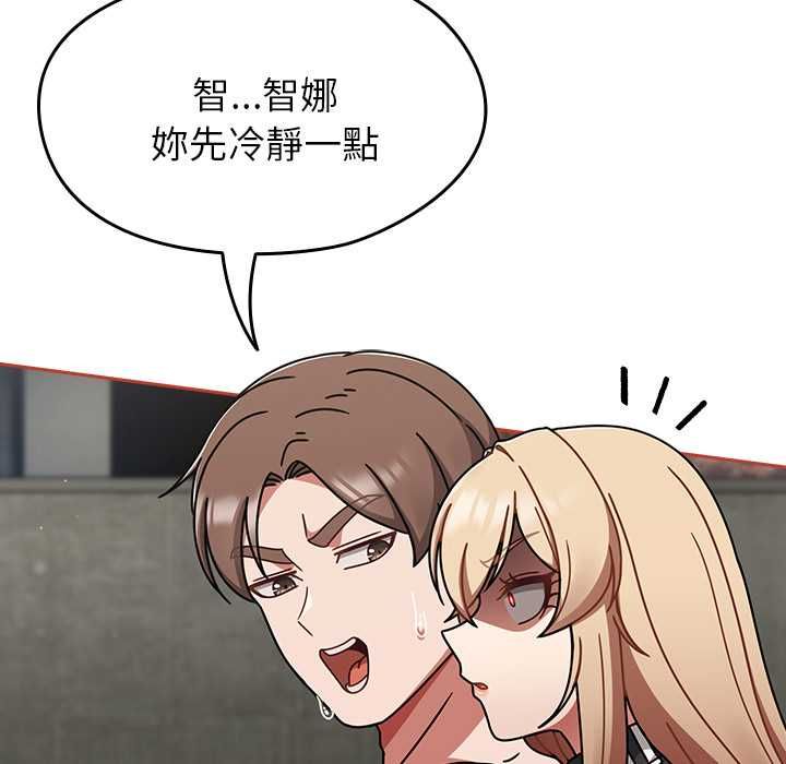 熱情拳擊館第72話