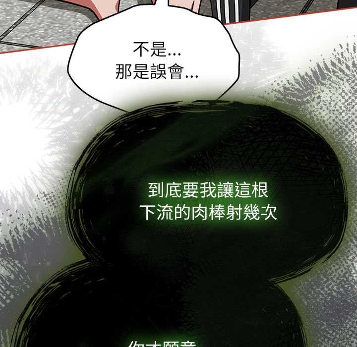 熱情拳擊館第72話