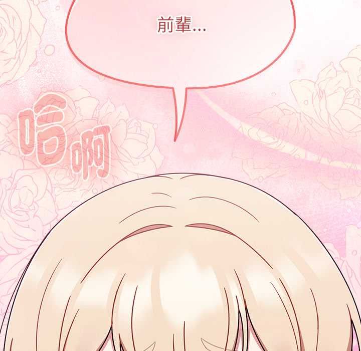熱情拳擊館第72話