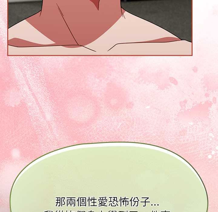 熱情拳擊館第72話