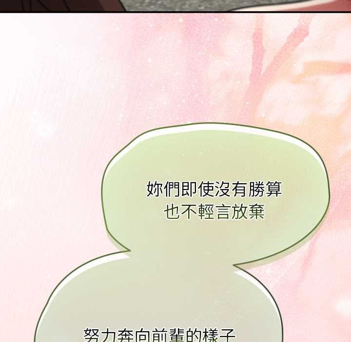 熱情拳擊館第72話