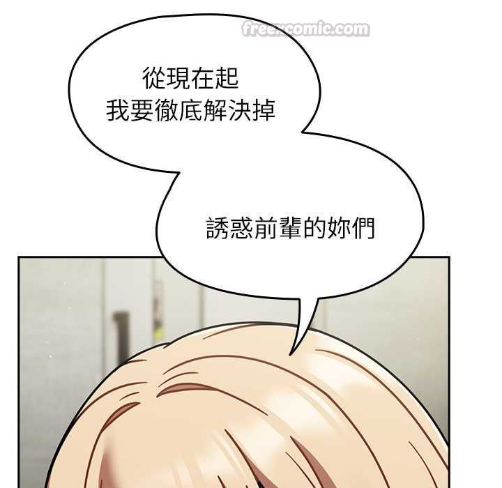 熱情拳擊館第72話