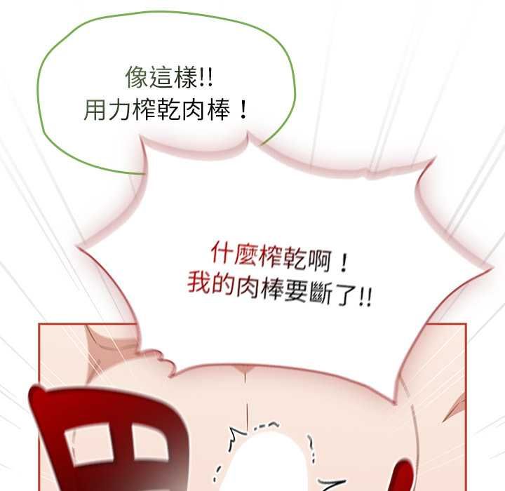 熱情拳擊館第72話