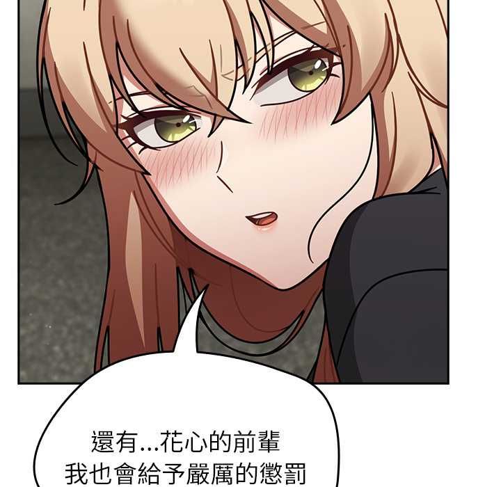 熱情拳擊館第72話