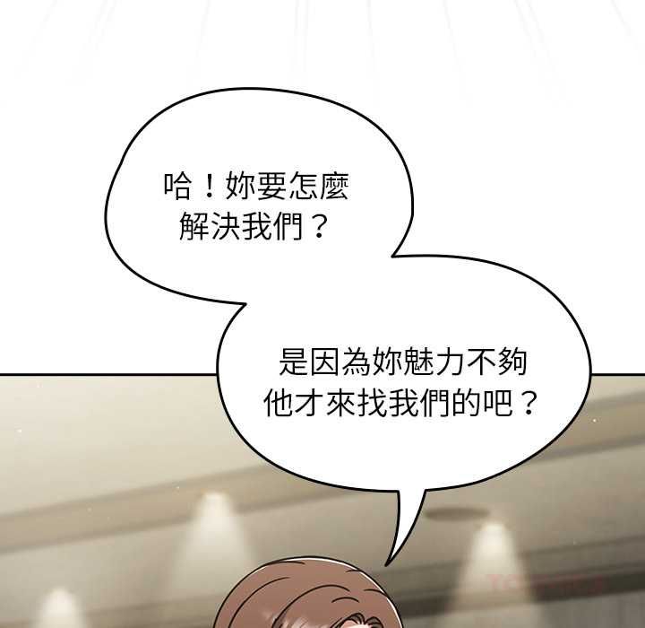 熱情拳擊館第72話