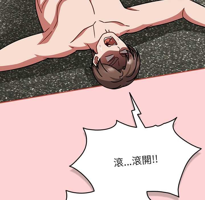 熱情拳擊館第72話
