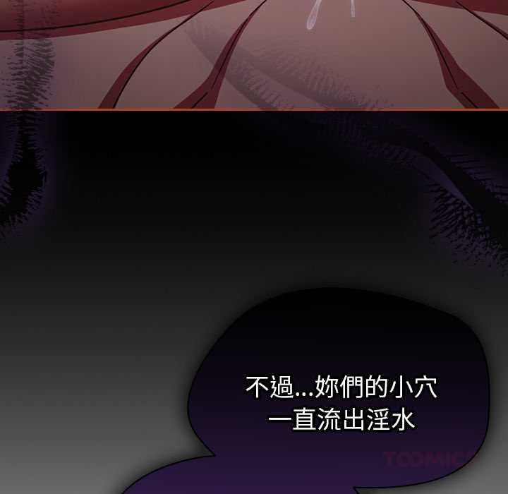 熱情拳擊館第72話