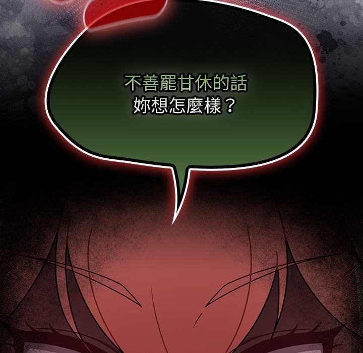 熱情拳擊館第72話