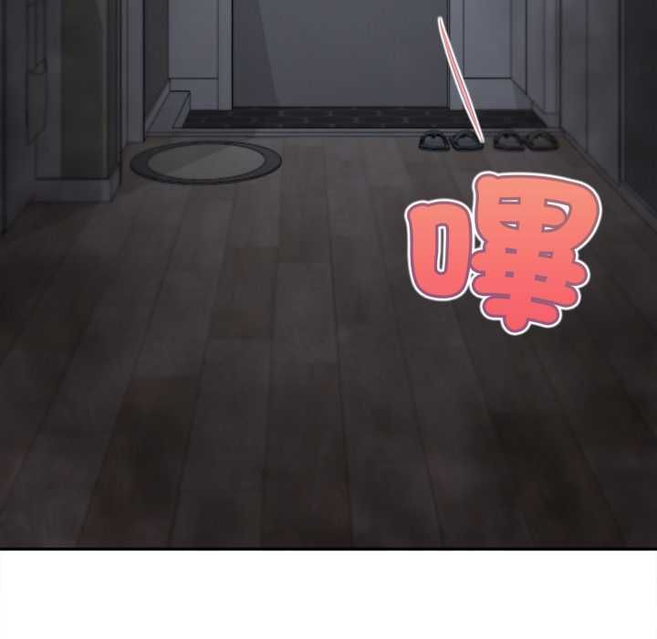 無限輪廻的一天第9話