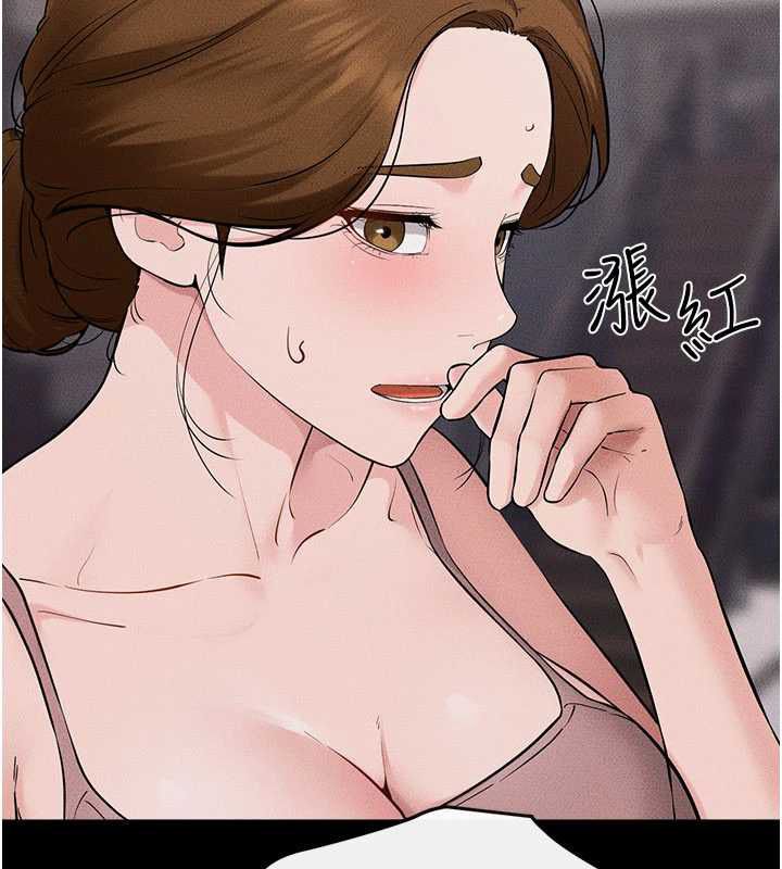 繼母與繼姐第119話-和家人開趴&hearts;