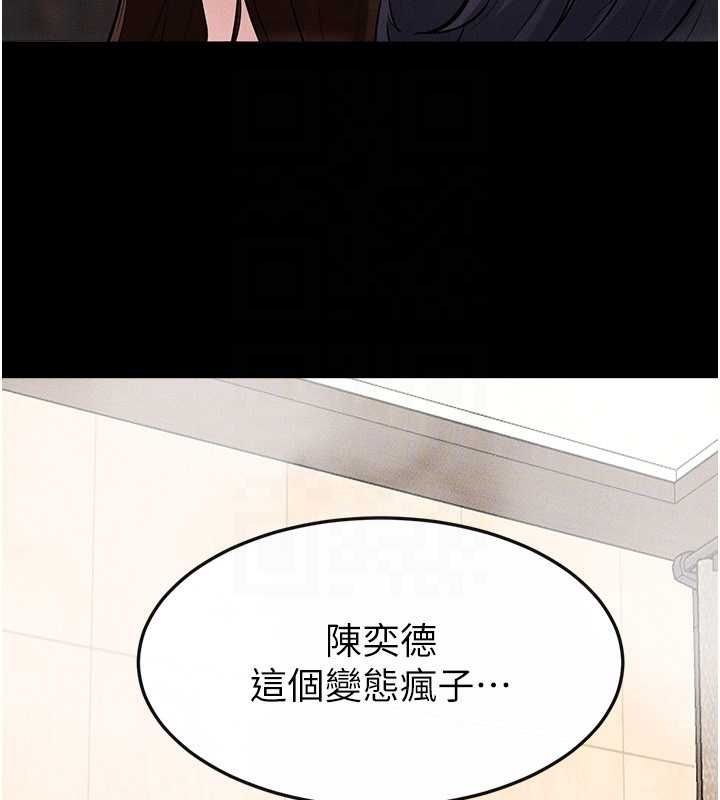 繼母與繼姐第119話-和家人開趴&hearts;
