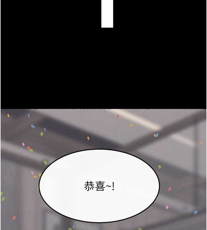 繼母與繼姐第119話-和家人開趴&hearts;