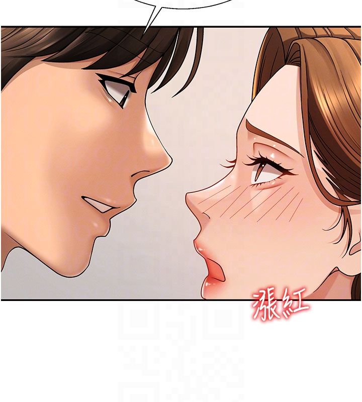 肉體審判第52話-妳知道他很會玩嗎?