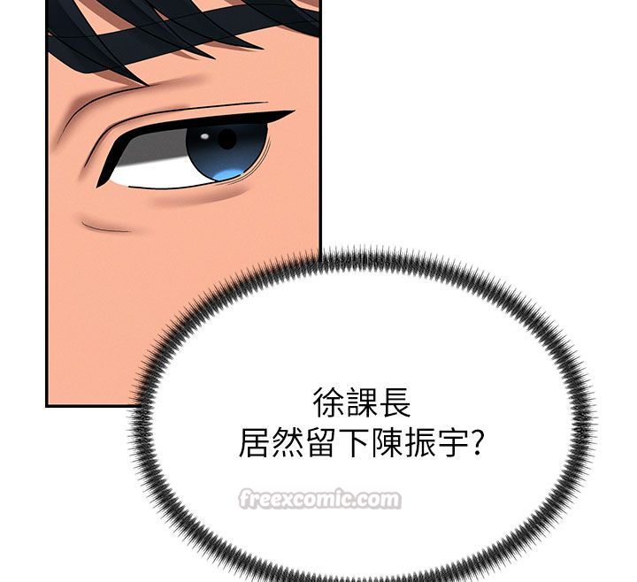肉體審判第52話-妳知道他很會玩嗎?