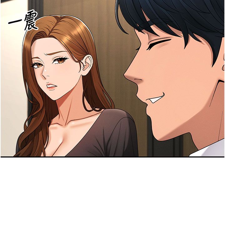 肉體審判第52話-妳知道他很會玩嗎?