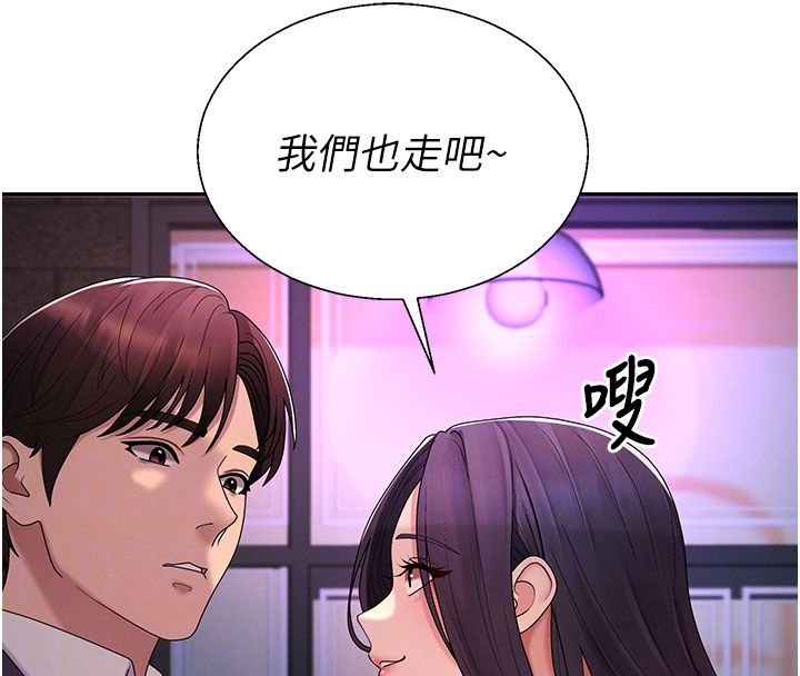 肉體審判第52話-妳知道他很會玩嗎?